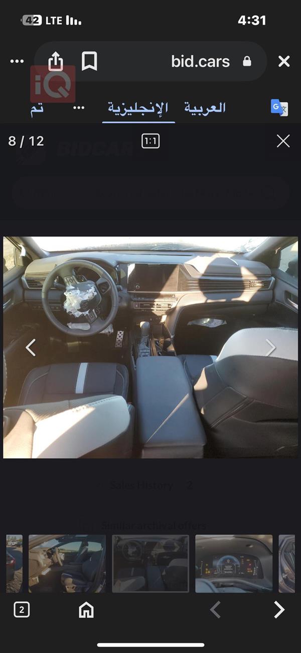 car image